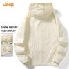JEEP Lightweight Sun Protection Hooded Jacket