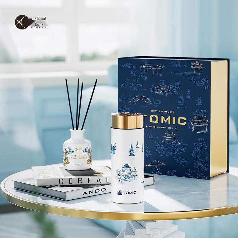 TOMIC West Lake Misty View Insulated Tea Cup Gift Set