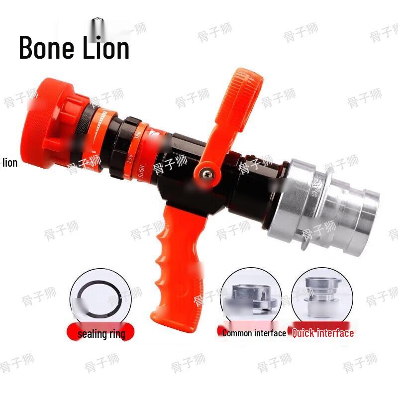 Adjustable Flow Firefighting Nozzle