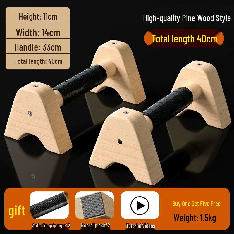 

Adjustable Wooden Push-up Bars