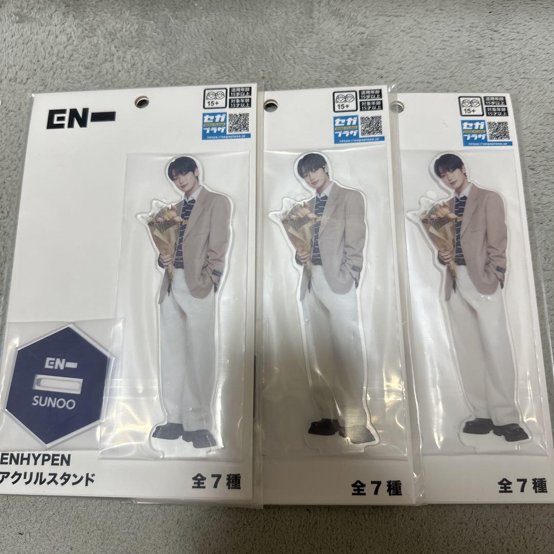 

[USED] ENHYPEN Acrylic Stand SUNOO x 3
