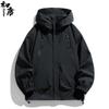 Unisex Cityboy Style Hooded Outdoor Jacket