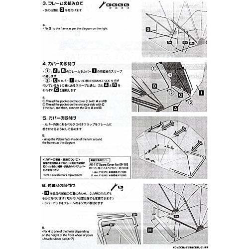 Komine KOMINE AK-103 Motocykel Dome Olive XL 09-103