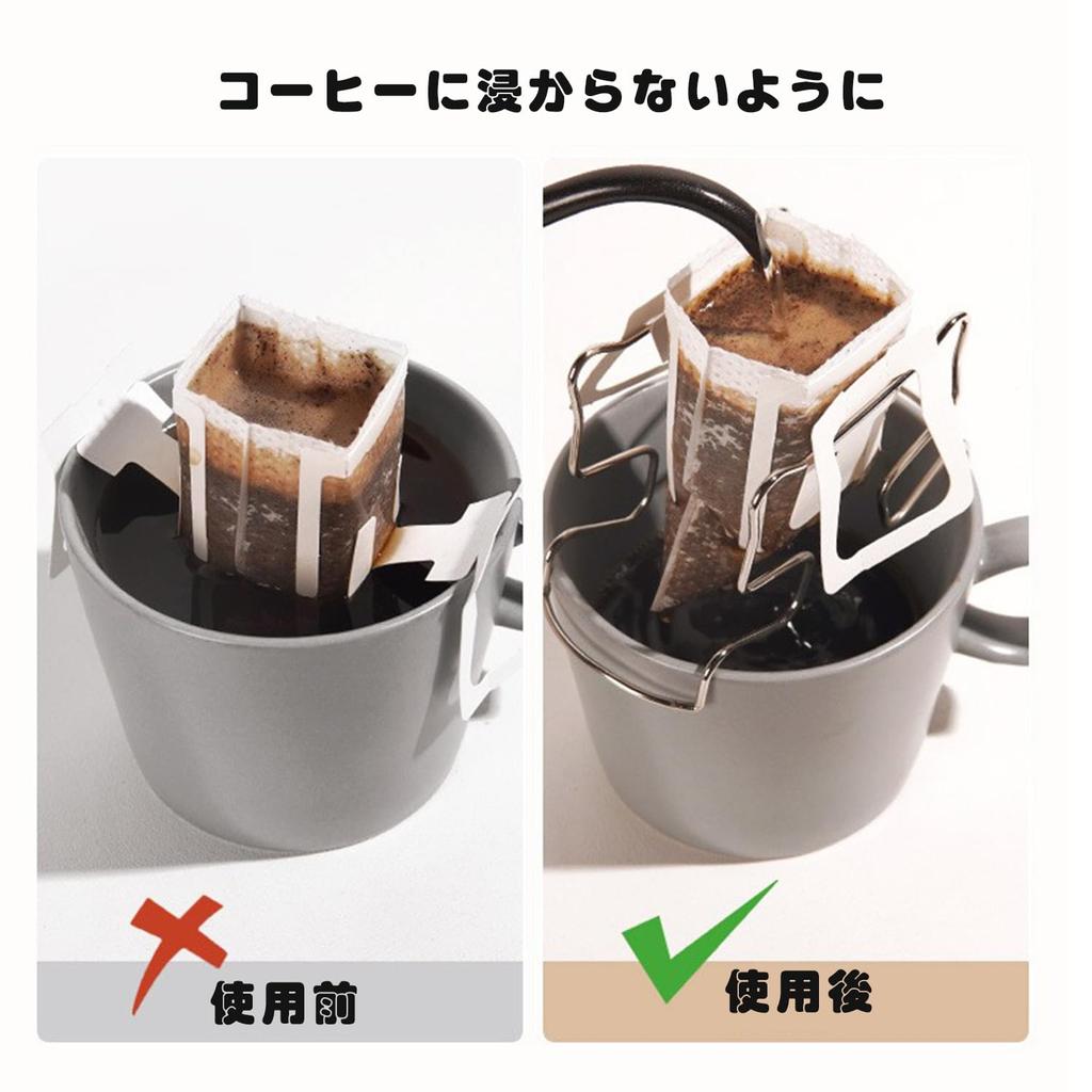 Lazysong kaffedryppposestativ Skitter kaffedrypptut Drypperstativ lavsmak rustfritt stål