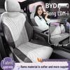 All-Season Breathable Seat Cushion Cover for 2025 BYD Song L-DMI