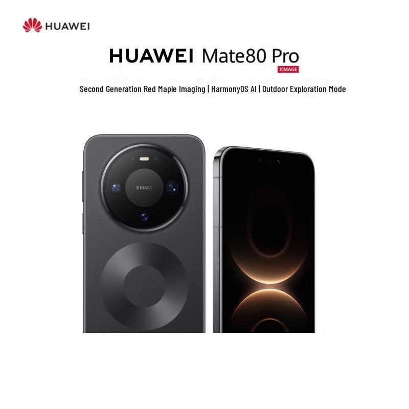 

HUAWEI Mate 80 Pro Smartphone (CN version)