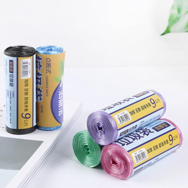 Garbage Bag - Household Flat-mouthed Thickened Large-sized Kitchen Bucket with Detachable Handle - Office Plastic Bag