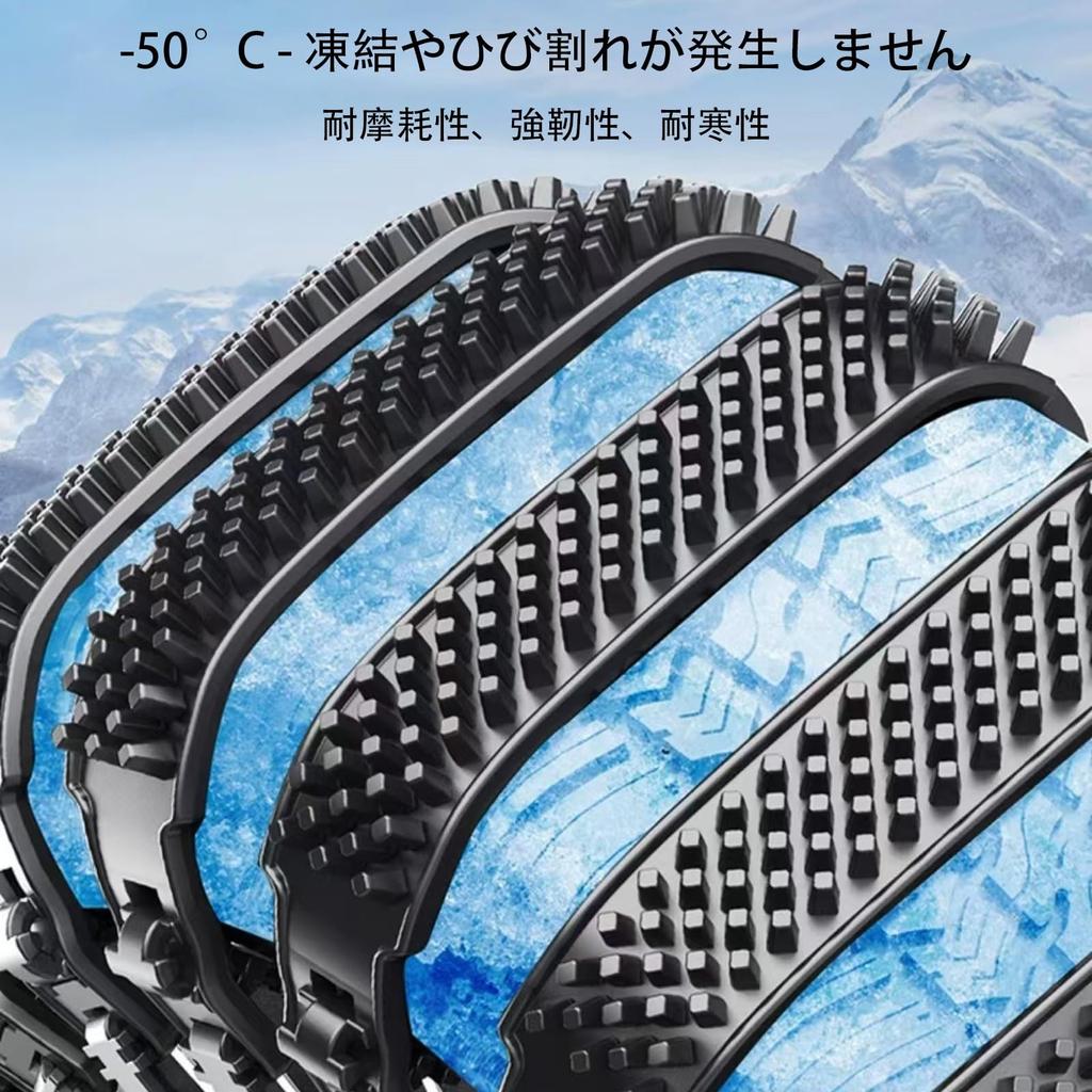 Tire chain, non-metallic, suitable for Honda Freed 2nd generation GB5