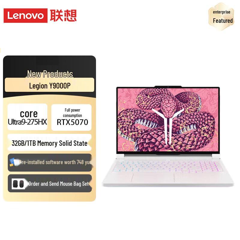 Lenovo Legion Y9000P AI-Enhanced 2025 Gaming Laptop (CN version) 32G/1T/2.5K 240Hz