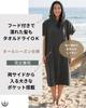 Sauna Poncho Changing Clothes by Disaster Prevention Specialist Featured In Surfing Wrap Towel Wearable Towel Adult Unizom Supervised & Newspapers