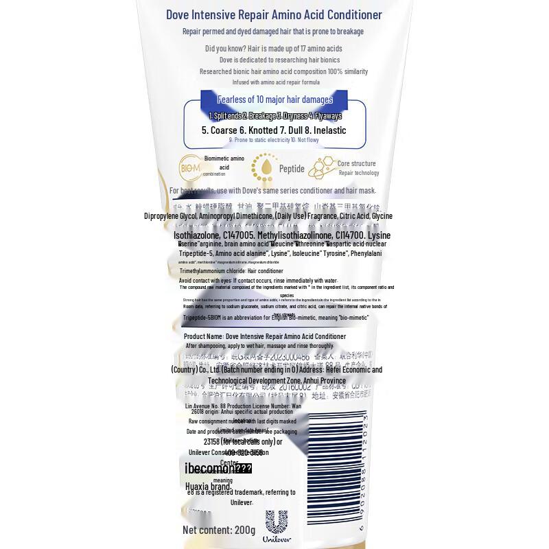 Dove Intensive Repair Hair Conditioner
