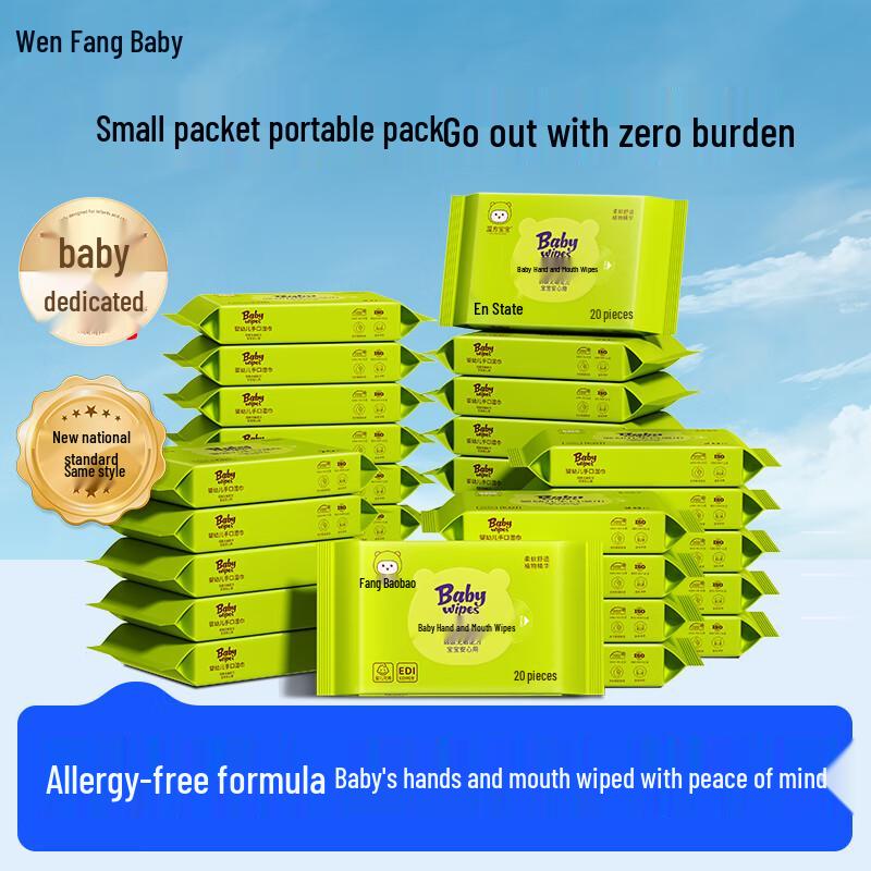 Wenfang Baby Newborn Wet Wipes