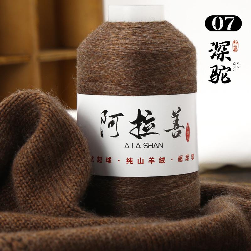 100g Alxa Cashmere Thread Wool,Hand-woven DIY Knitting Scarf Thread Baby Sweater Woven Cashmere Delicate,Soft Fluffy Warm Yarn