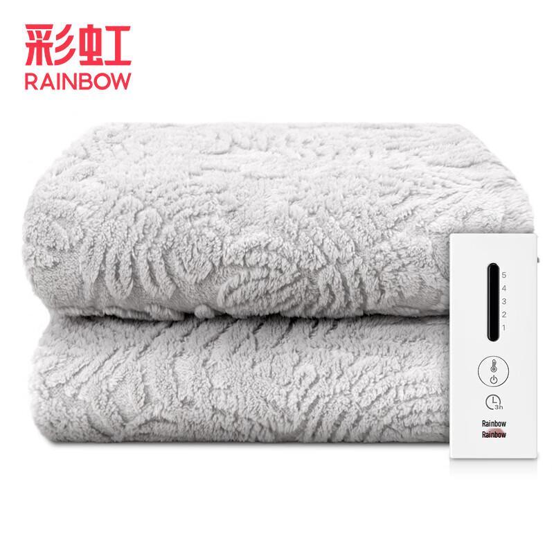 

Rainbow Winter Electric Blanket