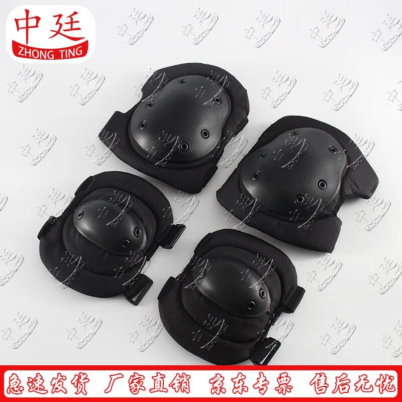 Outdoor Sports Knee and Elbow Pads Set