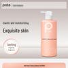 Boti Rose Scented Firming Shower Lotion