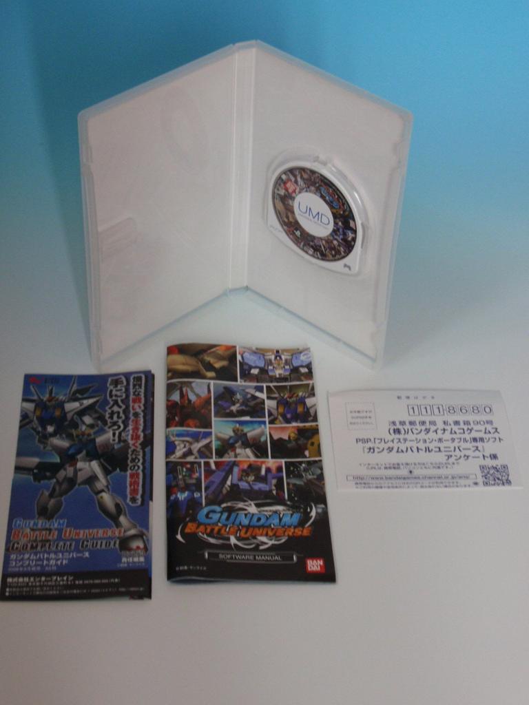 Gundam Battle Universe PSP -