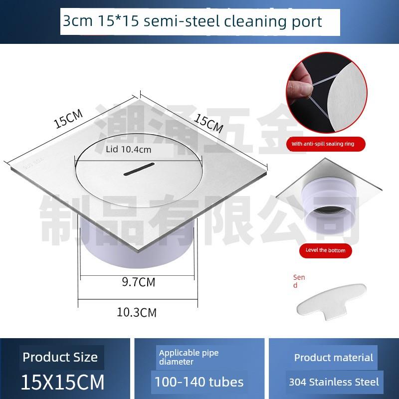 304 Thickened Stainless Steel Cleaning Access Port 110 Floor Inspection Port Hotel Engineering Cleaning Port Plug-In Floor Drain