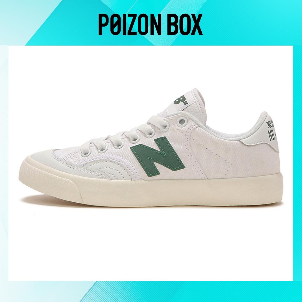 

кроссовки New Balance NB 212 Skateboarding Shoes Unisex NM212TYO