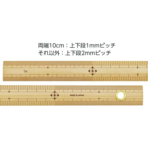 Shinwa Sokutei Bamboo Ruler, 100cm, 71773