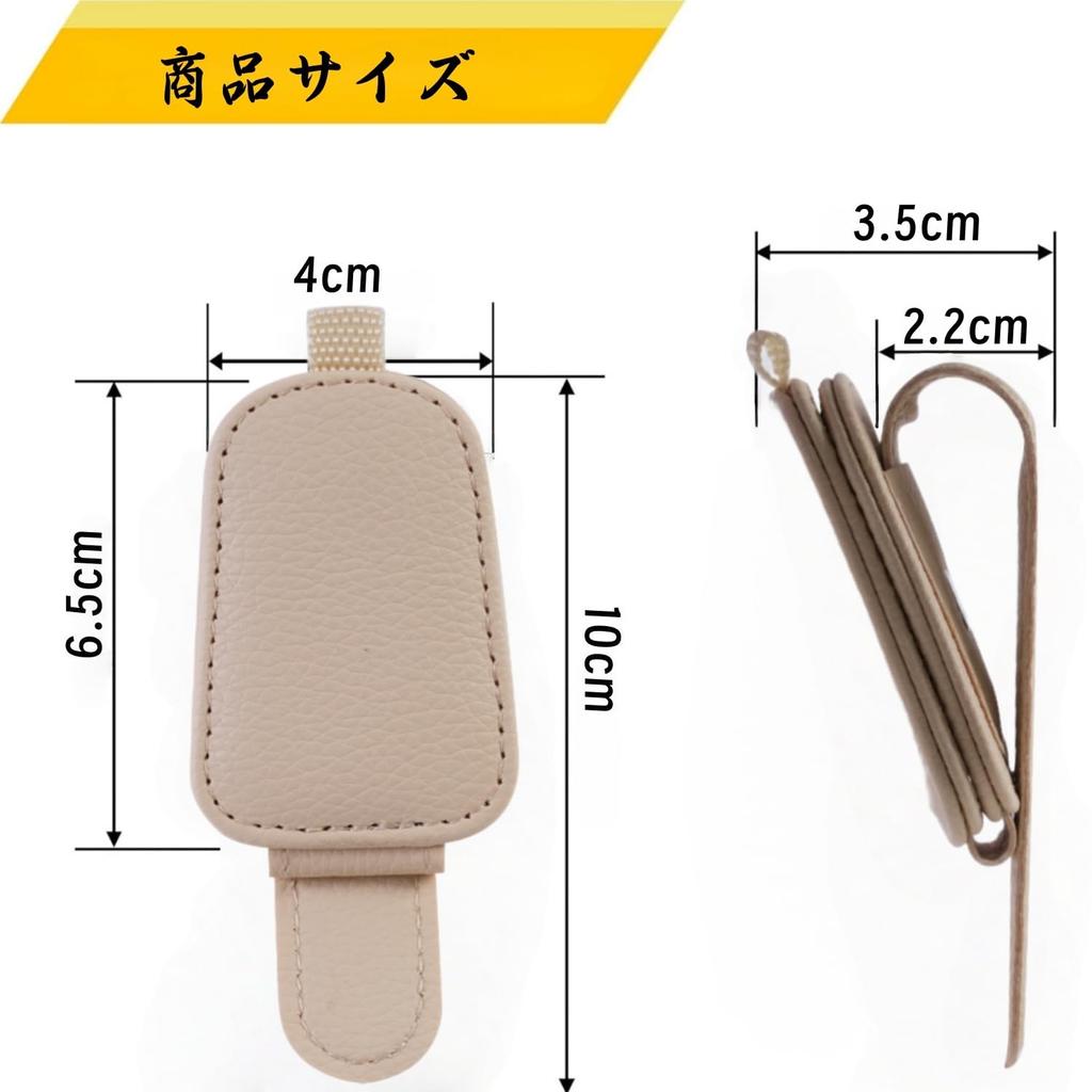 Car Sunglasses Protects Your Sunglasses Easy Magnetic Sun Visor Car Glasses Gift for Road Trips Holder, Glasses, Clip, Attachment, Storage, Storage,