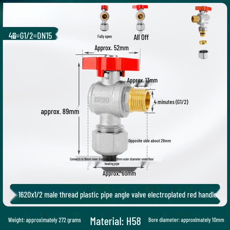 All-Copper Large Flow Angle Gas Pipe Boiler Ball Valve with Aluminum-Plastic Pipe External Thread (4-point, 6-point)