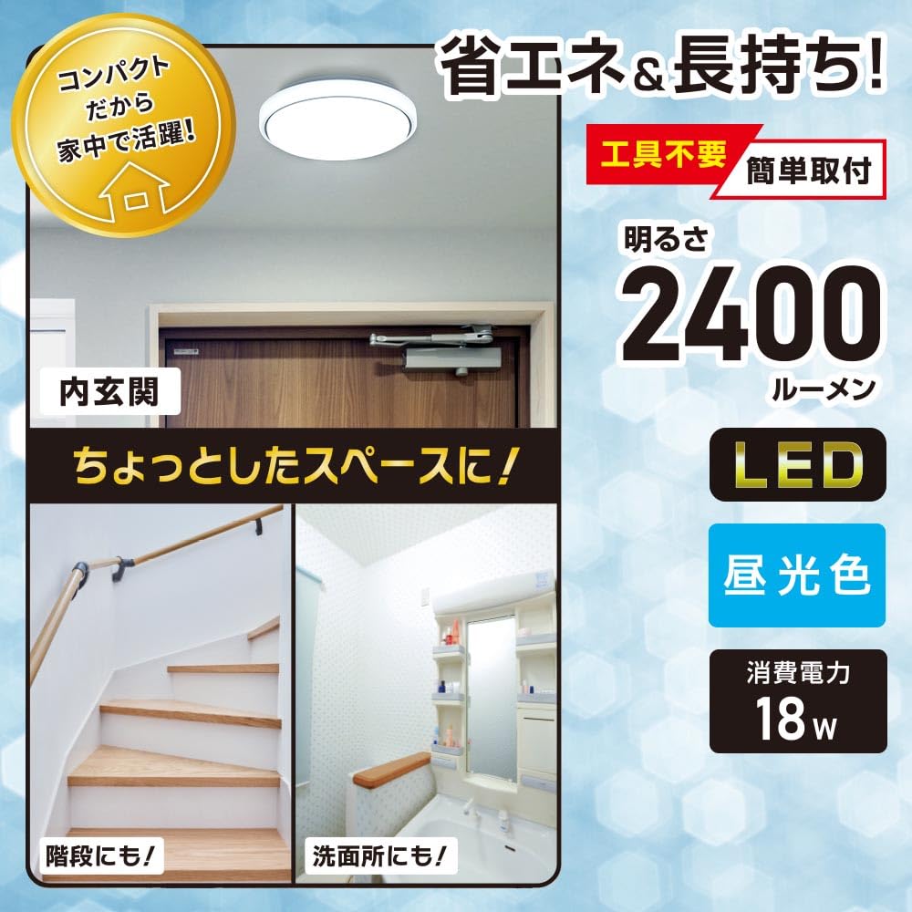 OHM LED Interior Entrance Light, Daylight | OHM Electric LT-Y18D-GB 06-5569