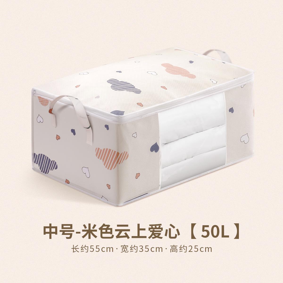 Thickened non-woven fabric, quilt storage bag, clothes storage bag, moisture-proof clothing finishing bag, storage box, storage box.