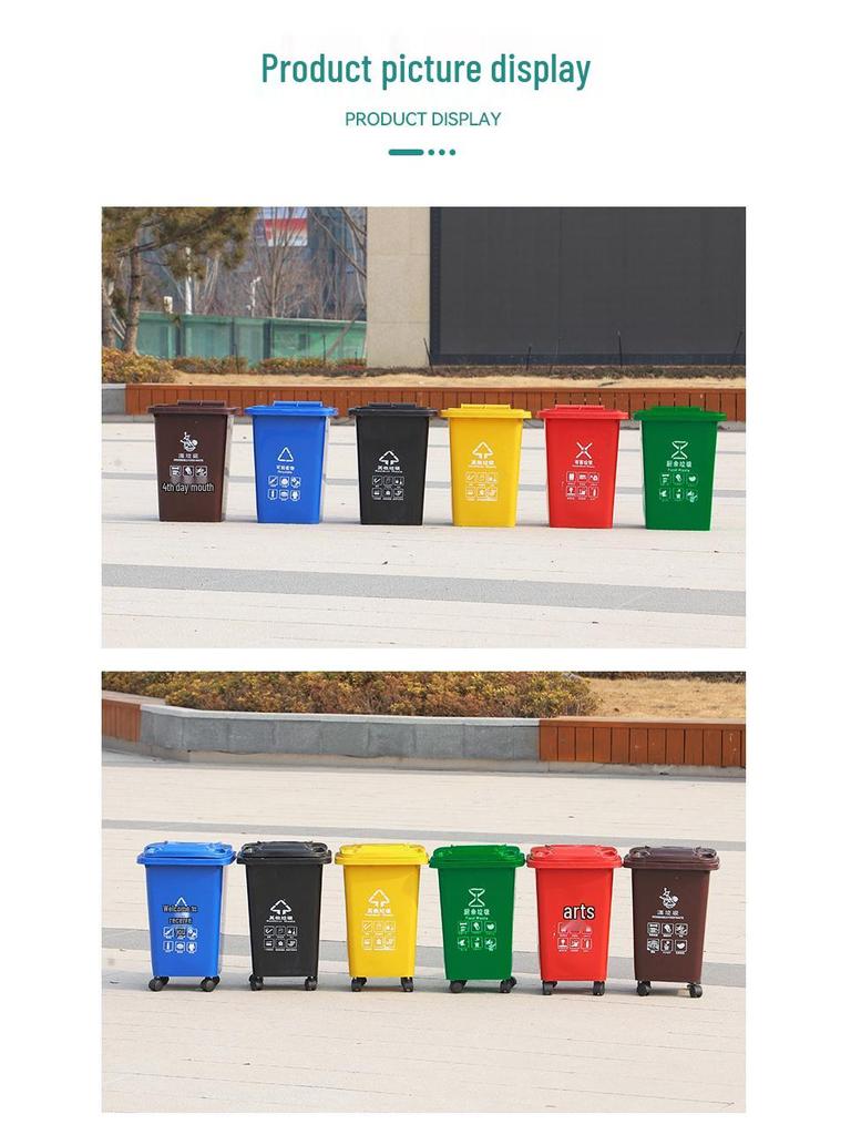 240L Outdoor Trash Can with Foot Pedal, Thickened Trailer Ring, and 120L Capacity for Residential Use