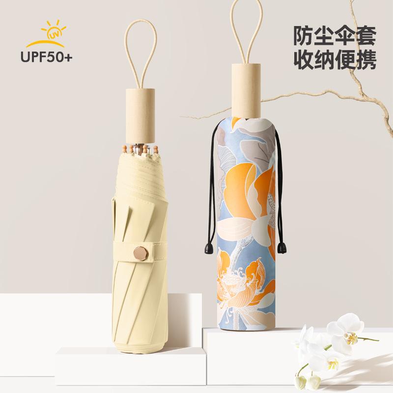 New 8-bone Hand Open Color Glue Fabric Parasol Three-fold Sunscreen Umbrella Folding Sun Umbrella Weather and Rain Muse Umbrella