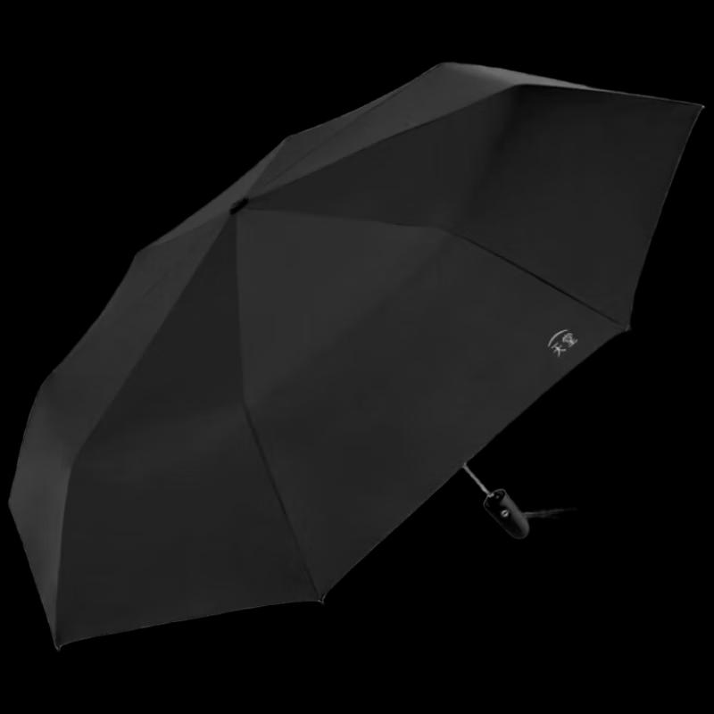 Heaven Umbrella Fully Automatic Folding UV Protection Umbrella