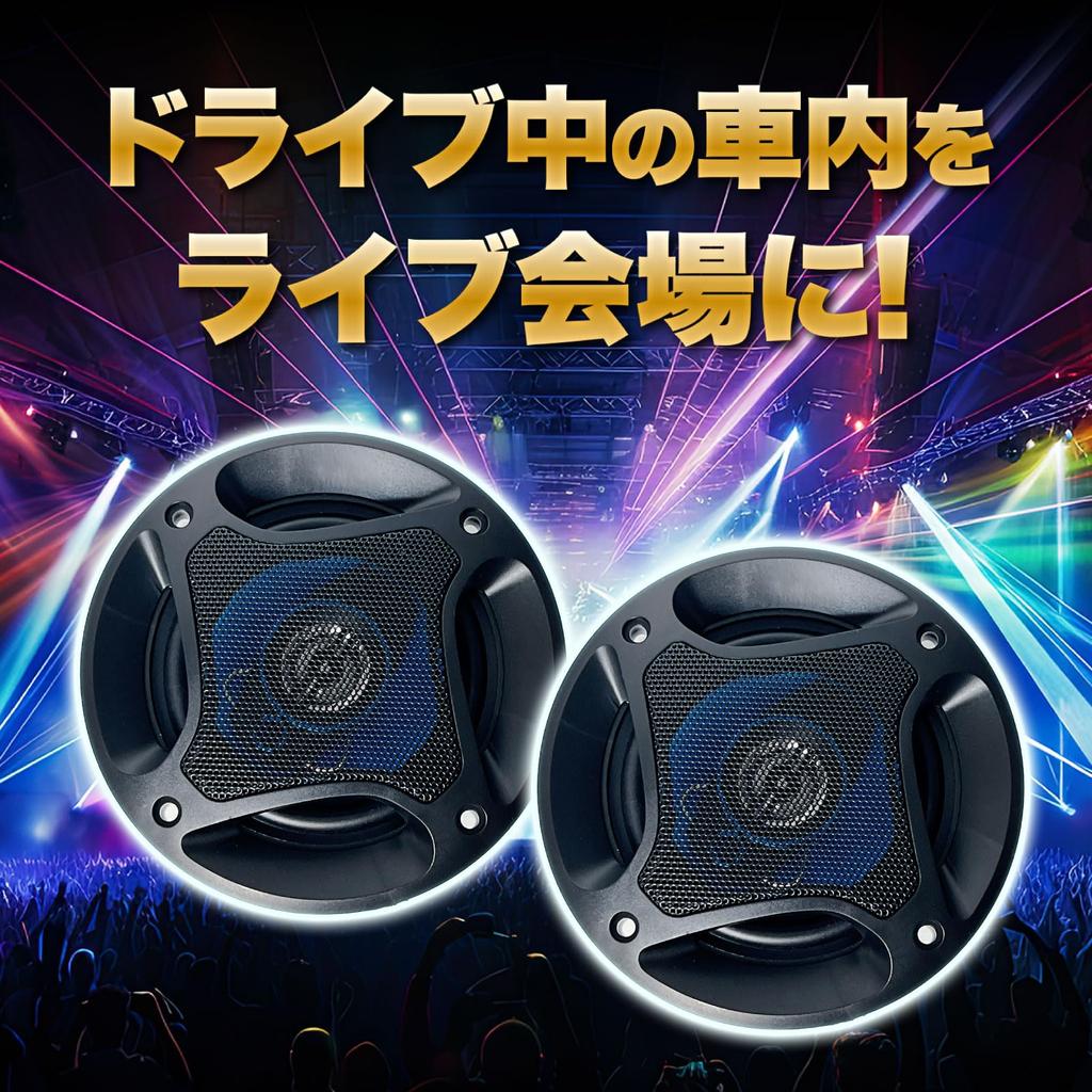 nowtaba Car Speakers, Subwoofer, Tweeter, Satellite Speaker Unit, 16cm, 500W, Set of 2