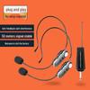 Wireless Teacher & Tour Guide Ear-hook Microphone with Amplifier