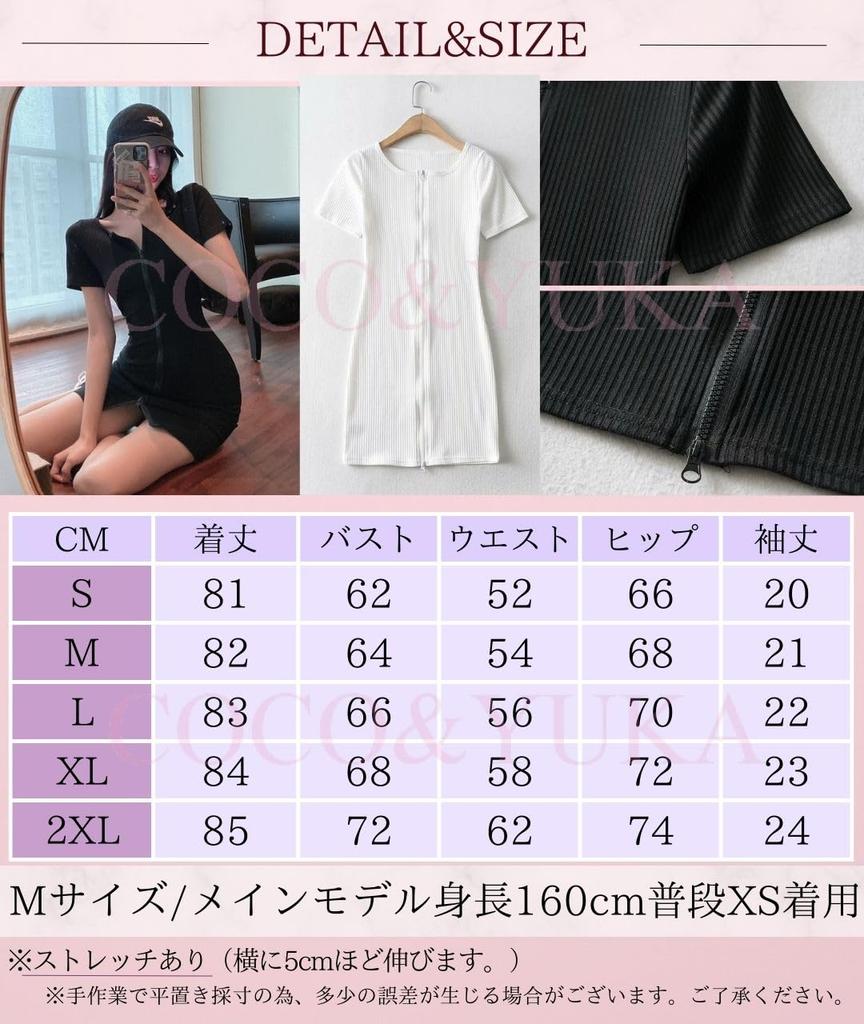 Coco Yuka Tight Sexy Mini Dress with Zipper and Short Sleeves Size & Women's (Black, M)