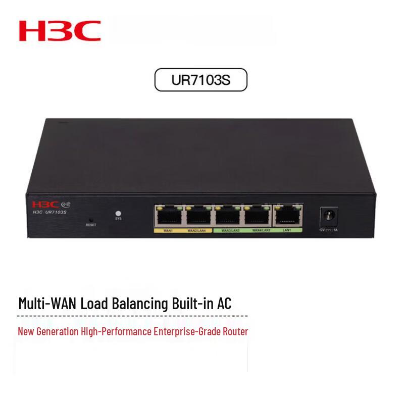 

H3C UR7103S Enterprise VPN Router