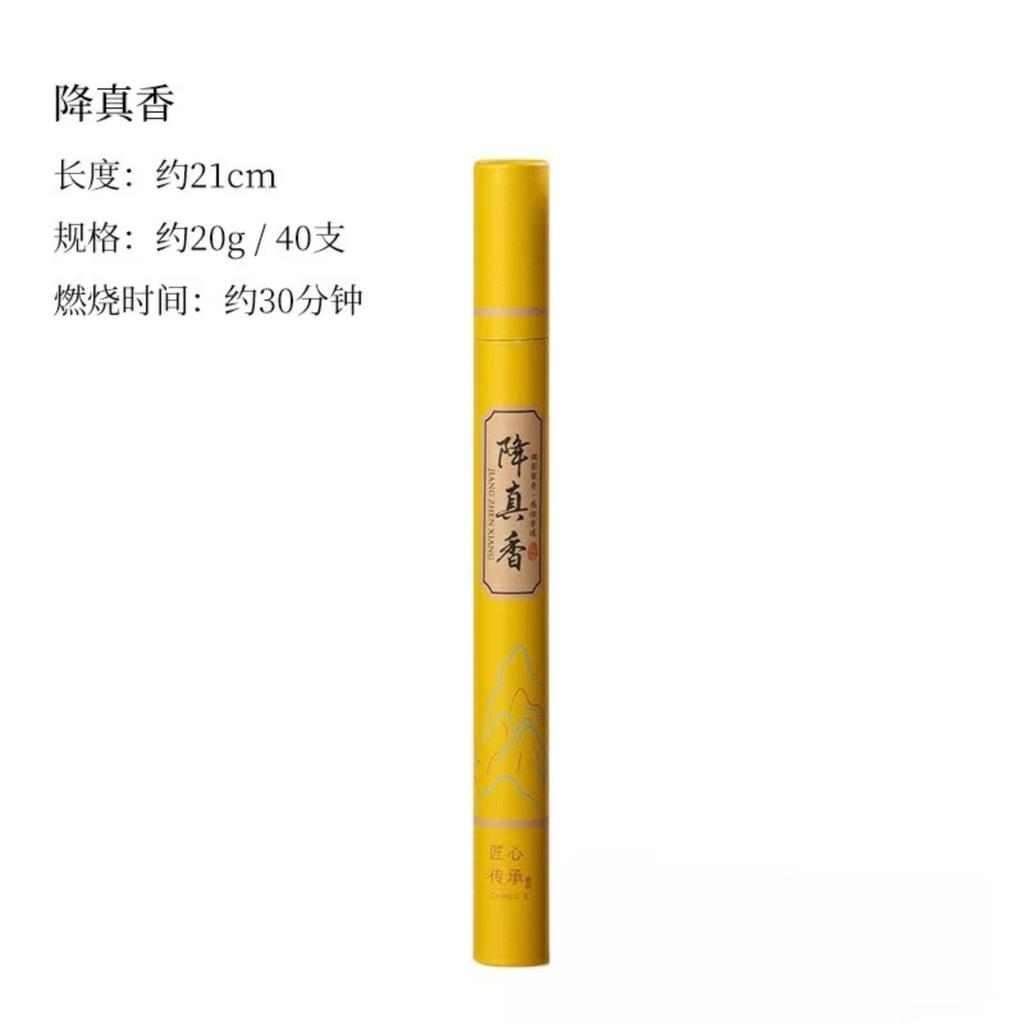 Incenso a spirale, Sandalo naturale, Legno di Agar, Osmanthus a lunga durata per interni, Cinese - Aromaterapia