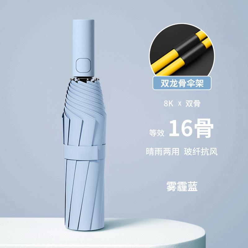 Automatic 168-bone wind-resistant folding umbrella, enlarged and thickened reinforced riot umbrella, professional umbrella