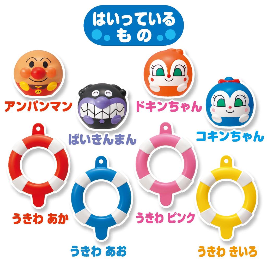 JOYPALETTE Anpanman Play in the Marupuka Anpanman Let's Bath!