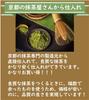100% Matcha (100% domestic, no additives, no flavorings, no colorings) (For baking, matcha lattes, and practice) Matcha powder (sourced from a