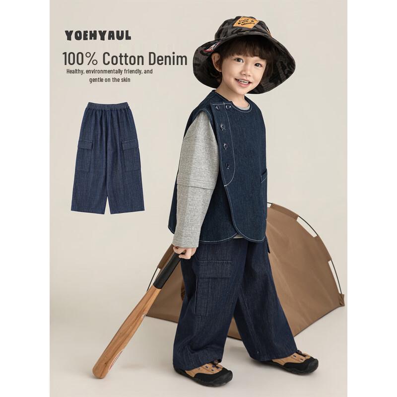 Yoyou Boys' Straight-Leg Denim Jeans