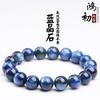 Hongchu Crystal  Natural Blue Crystal Stone Bracelet Fashionable Blue Crystal Bead Bracelet