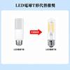 Aiwode LED Bulb, T-shaped, E26 Base, 6W (equivalent To 60W Halogen Bulb), Warm White 2700K, Clear, Transparent, Omnidirectional, Non-dimmable,