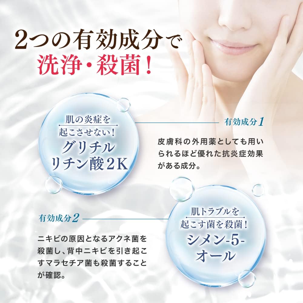 Do White Beauty No Double Cleansing Pore Vitamin Sensitive White+ (Do Plus) Quasi-drug [91% Ingredients] [Cleansing Gel, Required, Cleansing,