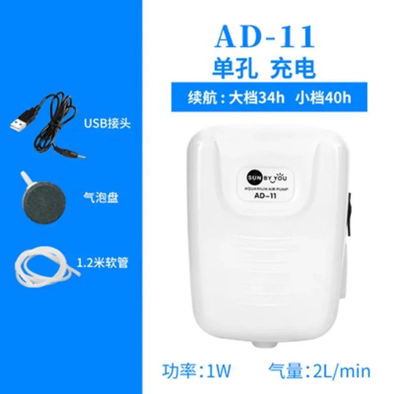 

Fish Raising Oxygen Booster Pump Charging Booster Booster Pump Fishing Small Air Pump світло-сірого кольору