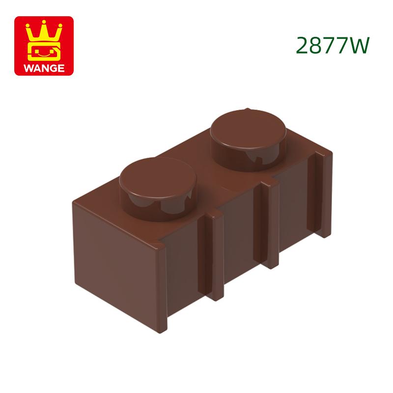 Non-Toxic 200Pcs/Lot 2877W Modified Vertical Grain 1X2 With Grille Fluted Block Moc Accessories Compatible With Brick Parts Toys