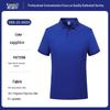 Ice Silk Polo Work Shirt - Short Sleeve, Logo Print, Summer Team Uniform