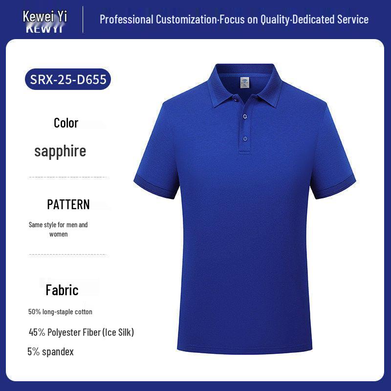 Ice Silk Polo Work Shirt - Short Sleeve, Logo Print, Summer Team Uniform
