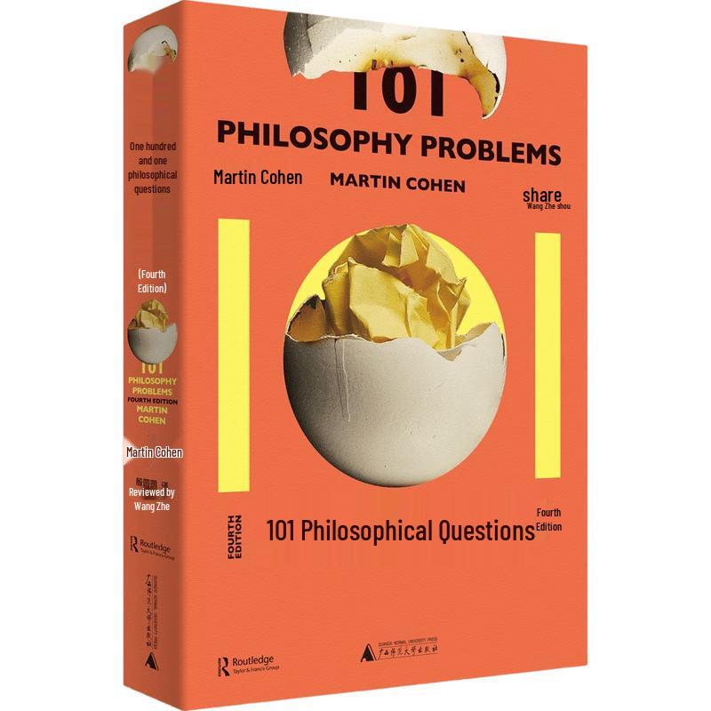 Philosophy Classics and Guides