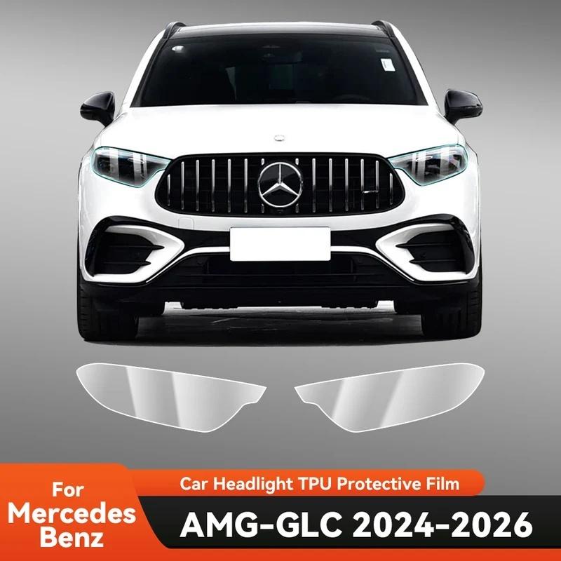 For Mercedes Benz AMG GLC 43 53 63 2024-2026 Car Headlight Protective Film TPU Pre Cut Anti-Scratch Headlight Vinyl Film