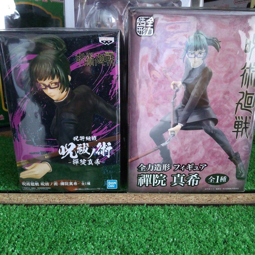 

[Б/У] Маки Дзэнин из Магической битвы